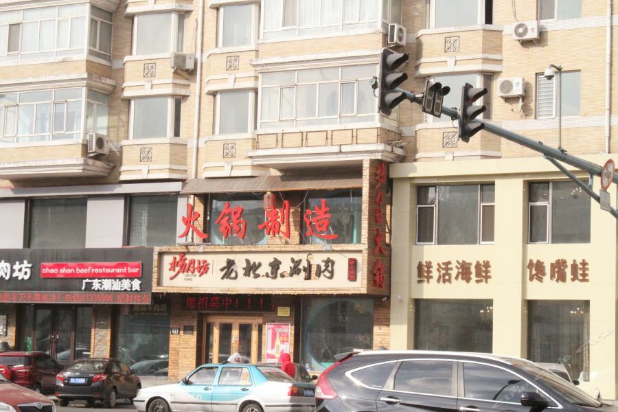 7Days Inn Harbin Exhibition Centre Экстерьер фото