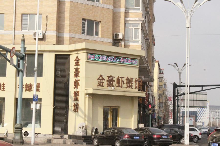 7Days Inn Harbin Exhibition Centre Экстерьер фото