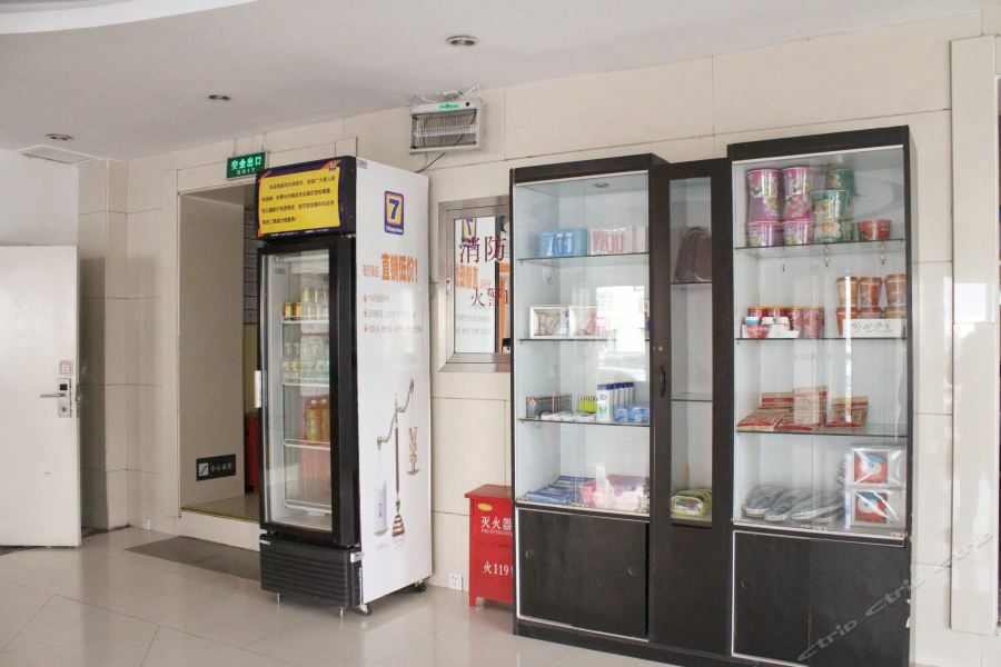 7Days Inn Harbin Exhibition Centre Экстерьер фото